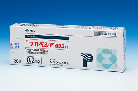 プロペシア(R)錠0.2mg MSD株式会社 箱画像