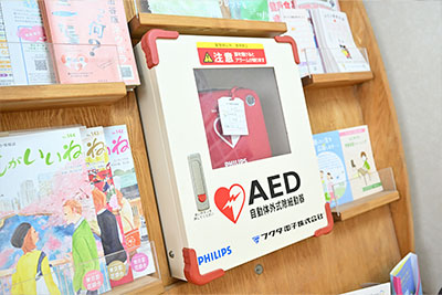 AED 写真