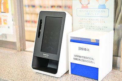 マイナ保険 写真