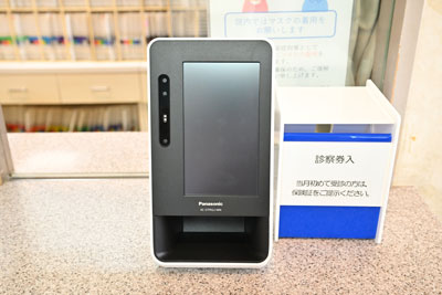 受付 写真